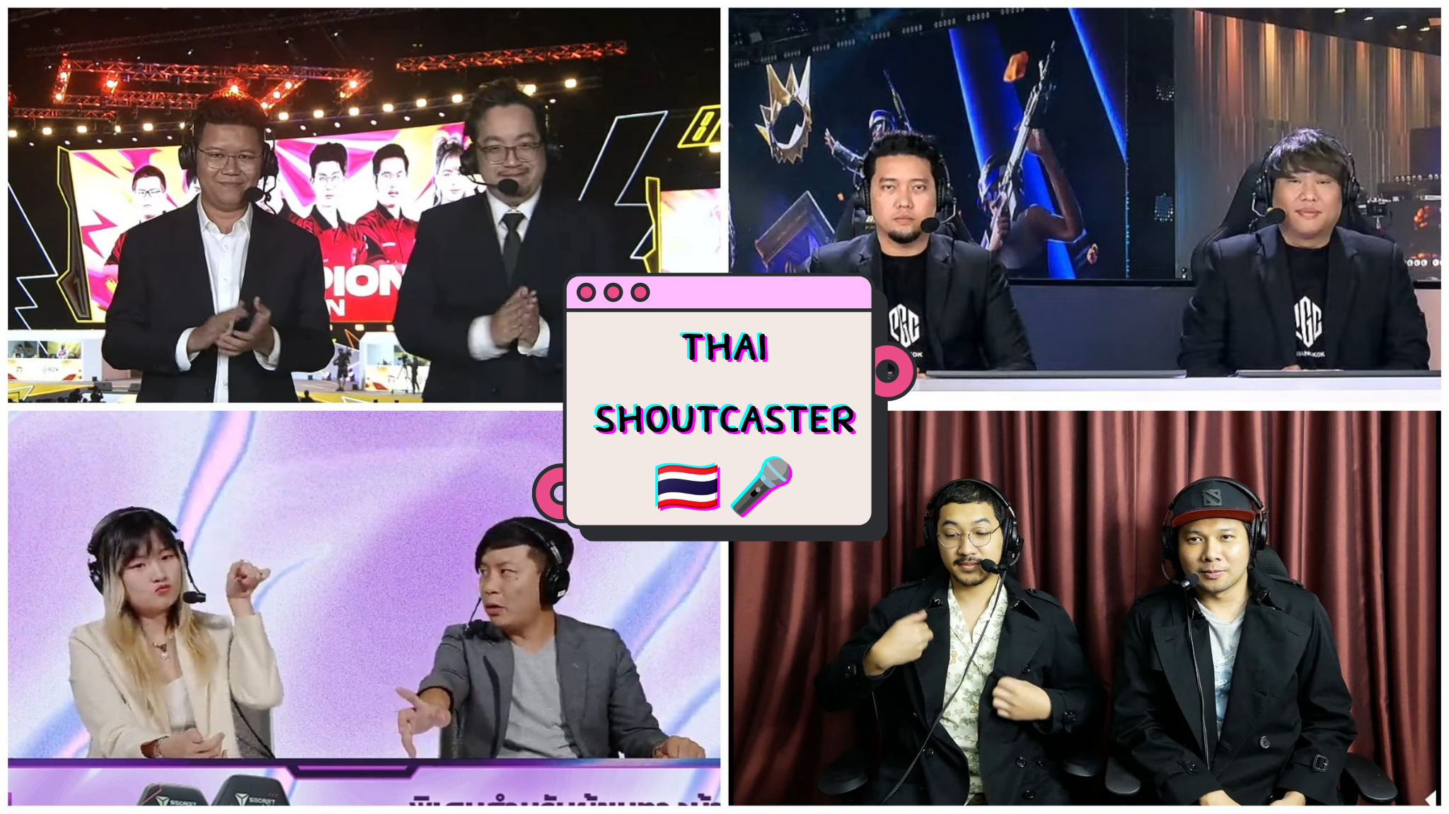 Thai Shoutcaster